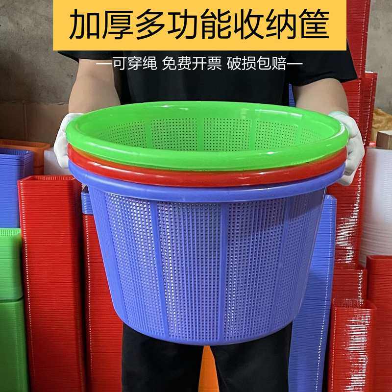 加厚圆形加高塑料泥螺筐大号水果蔬菜海鲜水产运输收纳筐周转篮箩,收纳整理,收纳筐,淘宝优惠券,粉丝福利购,淘宝优惠卷