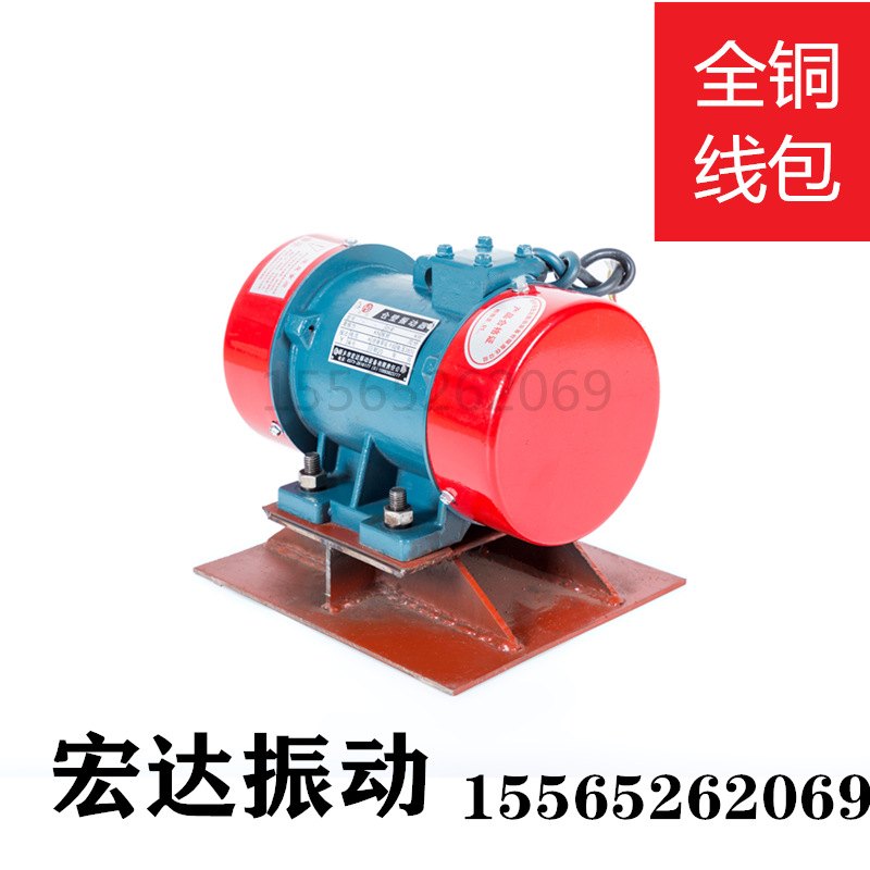 重庆YZD-10-2振动电机 2极0.75KW振动电机 振打器 震动器