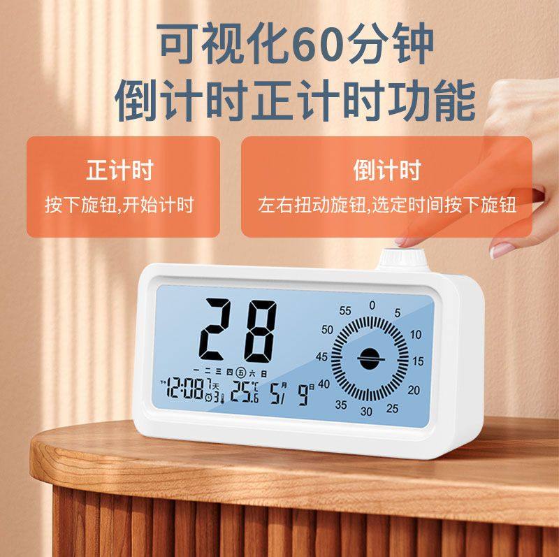 新款可视化计时器儿童学习用自律定时时间管理器作业提醒器闹钟,居家日用,定时器/计时器,淘宝优惠券,粉丝福利购,淘宝优惠卷