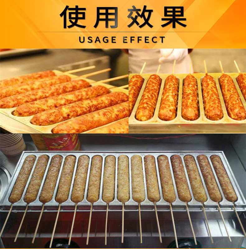 霍氏第七代16管秘制烤肠机不粘锅燃气烤香肠机热狗机商用烤肠法式