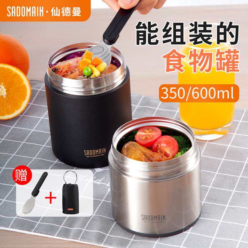 仙德曼大口径保温饭盒不锈钢便当盒宽口便携上班族小巧早餐杯,餐饮具,饭盒/保温桶/保温提锅,淘宝优惠券,粉丝福利购,淘宝优惠卷