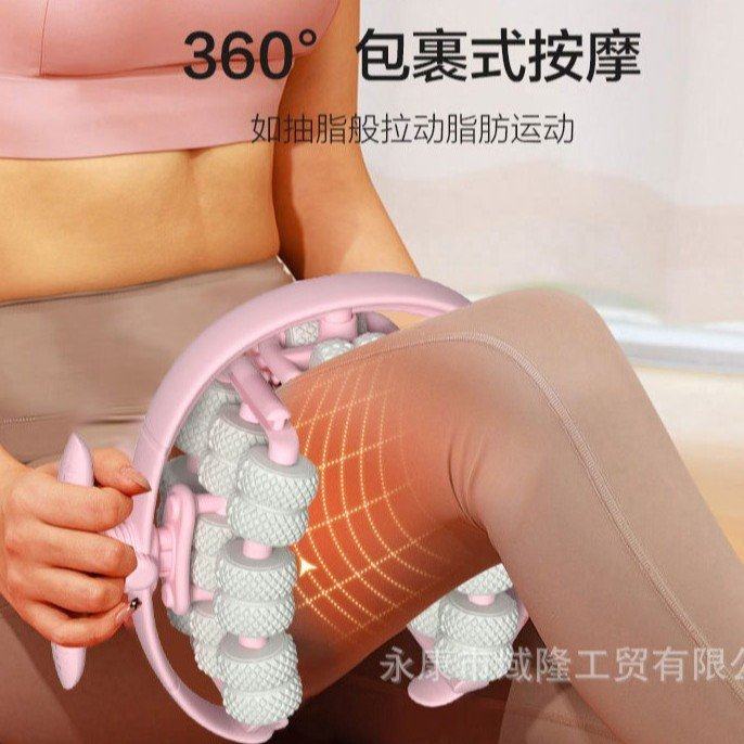 40轮可拆卸瑜伽轮环形腿部腿健身器材拉伸滚轮按摩夹放松肌肉深层,运动/瑜伽/健身/球迷用品,瑜伽环,淘宝优惠券,粉丝福利购,淘宝优惠卷