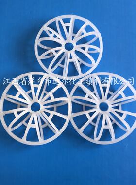 脱硫塔特拉瑞德环填料100mm花环填料钢铁厂洗涤专用PP泰勒花环