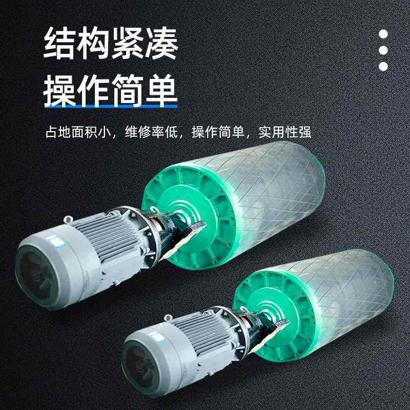 定制外置式电动滚筒 改向滚筒输送带包胶传动滚筒 油冷式电动滚筒,五金/工具,滚筒,淘宝优惠券,粉丝福利购,淘宝优惠卷