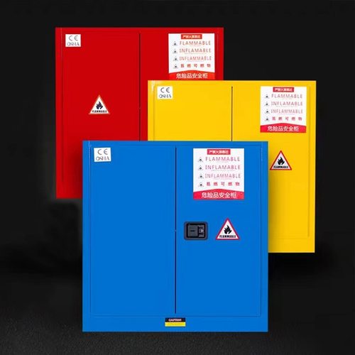 防火防爆品柜  危化品安全柜 存储加仑柜  防爆柜 工业危险品柜