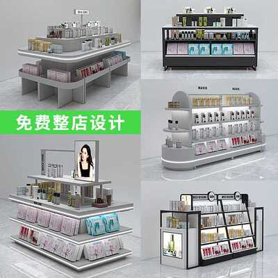 化妆品展示柜中岛台彩妆陈列架美妆护肤品展示台堆头置物架