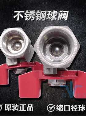 日本北泽KITZ球阀UTKW不锈钢扣柄蝶阀开关304丝高压阀门二通现货