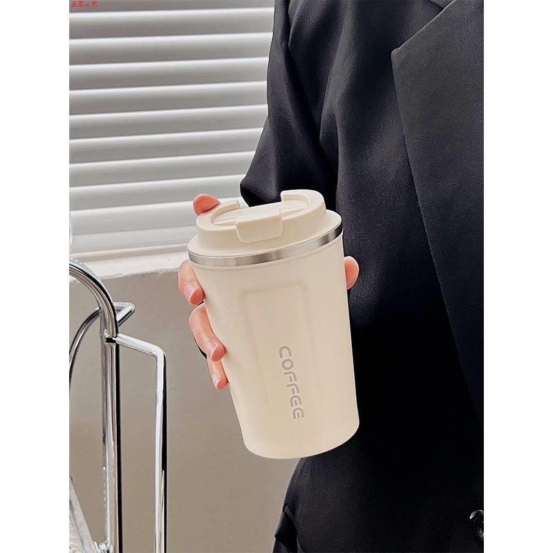咖啡杯外带精致随行保温杯不锈钢水杯办公室小巧杯子高级感冰霸杯