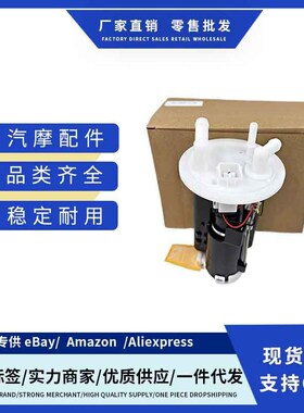 1D7-13907-01-001D7139070100燃油泵总成适用于雅马哈