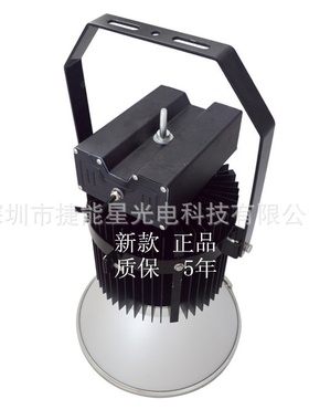 第十代400wLED塔吊灯/替换2000w建筑之星