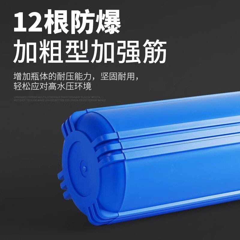 防爆20寸滤瓶蓝棉PP净水器配件瓶前置过滤器直饮机厨房家用芯通用