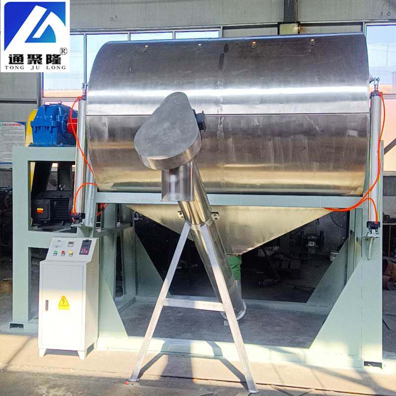 供应300-2000L大型双层球磨机 不锈钢碳钢液体球磨机 磨筒倾斜式