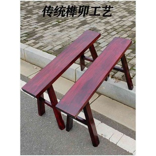 榫卯结构全实木长条凳杉木加宽加厚配八仙桌双人长板凳明清高凳子