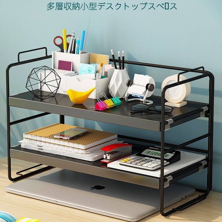 简易书架置物架办公室桌面收纳架子多层艺架铁餐桌整理小书桌桌上,收纳整理,书桌收纳置物架,淘宝优惠券,粉丝福利购,淘宝优惠卷