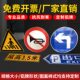 前方道路施工牌交通安全标志警示牌工程告示牌导向反光指示牌订做