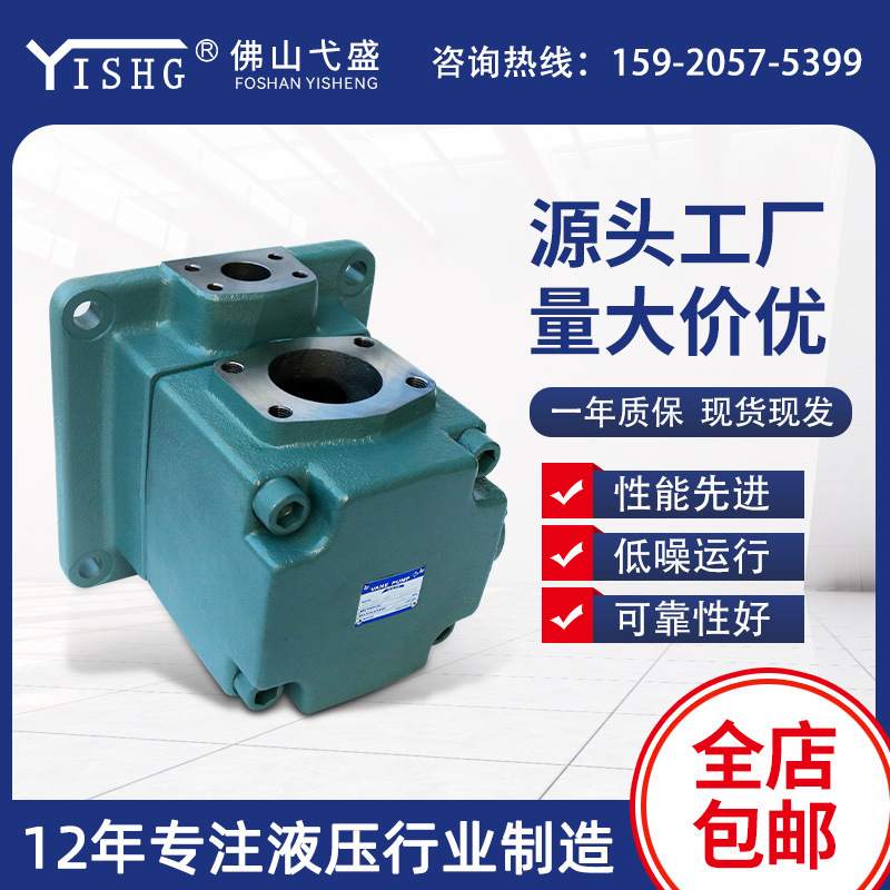 高压叶片泵PV2R4-136 153 184 200 237-F-RAA-41液压油泵总成