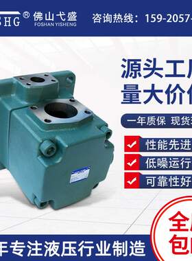 高压叶片泵PV2R4-136 153 184 200 237-F-RAA-41液压油泵总成