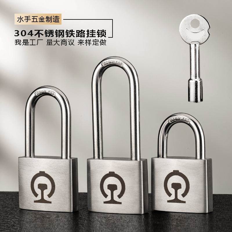 铁路锁304不锈钢挂锁内六角锁通防水五角钥匙通用防锈三角信号开,基础建材,特殊用锁,淘宝优惠券,粉丝福利购,淘宝优惠卷