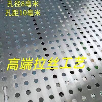 201不锈钢板薄钢板防盗网雨棚菜市场薄钢皮板台面厨房墙面板盖板