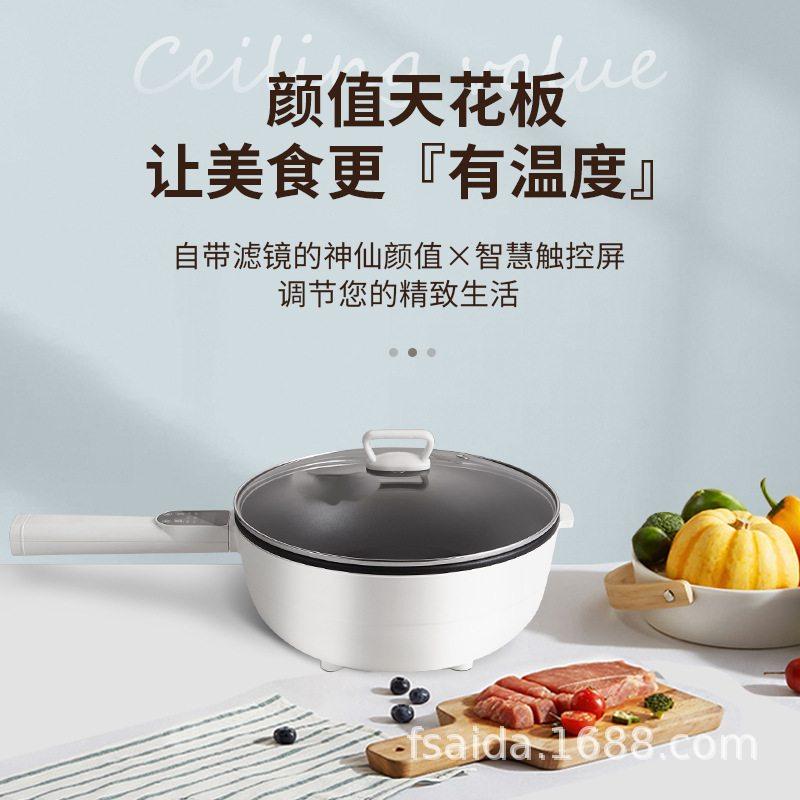 多功能电炒锅一体锅家用炒菜锅火锅蒸煮锅电锅不粘锅大功率学生插,厨房电器,电炒锅,淘宝优惠券,粉丝福利购,淘宝优惠卷