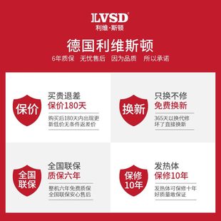 利维斯顿取暖器踢脚线家用电暖气片速热节能变频暖风机壁挂3000W