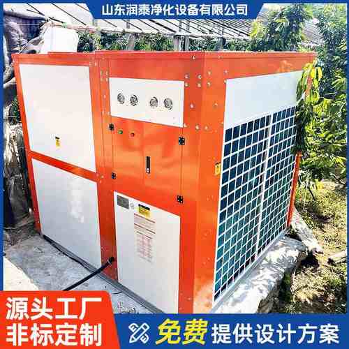 养殖采暖降温空调厂家直膨式恒温恒湿空调组温室大棚养殖空调