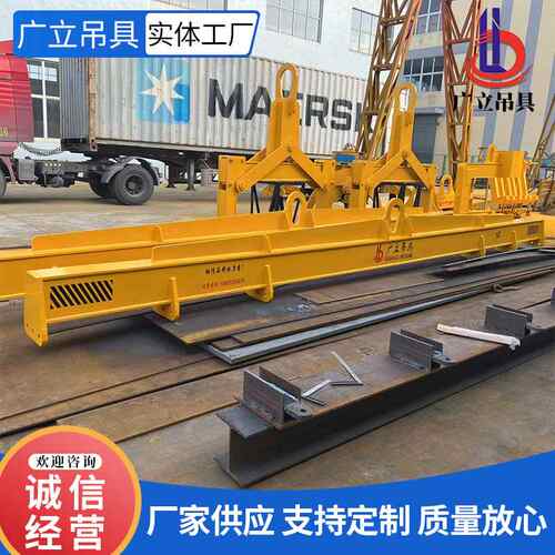 中型平衡梁吊具 圆钢横梁吊具钢板吊具起重横梁 起重平衡吊梁