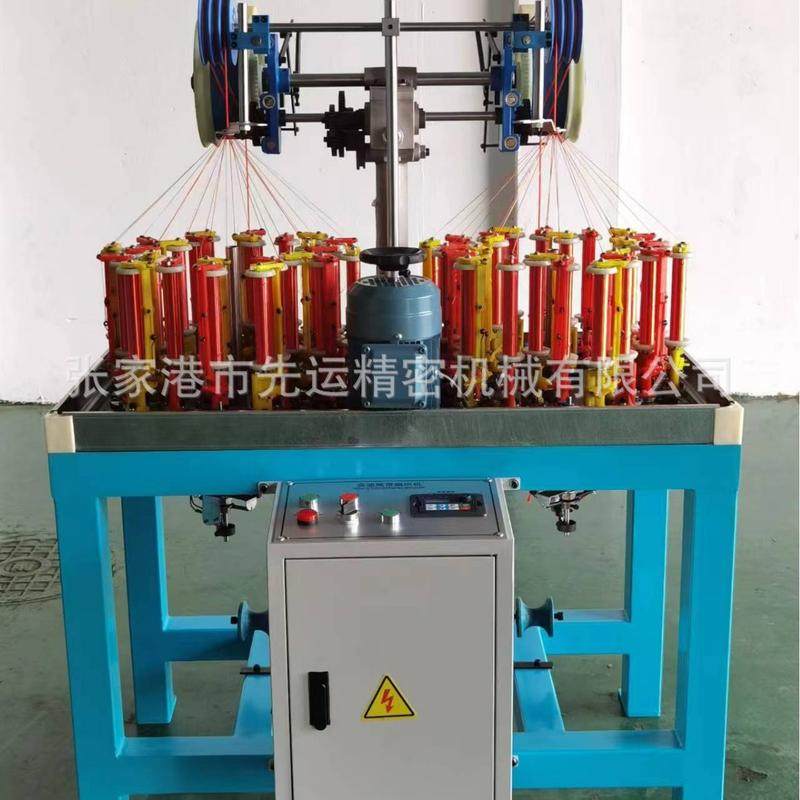 90-24-2编织机 松紧带鞋带走马机玻璃纤维织带机降落伞绳编织机,纺织面料/辅料/配套,服装松紧带,淘宝优惠券,粉丝福利购,淘宝优惠卷