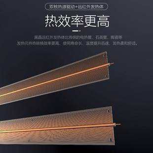 德国利维斯顿石墨烯黑晶远红外电暖器家用节能浴室大面积取暖器