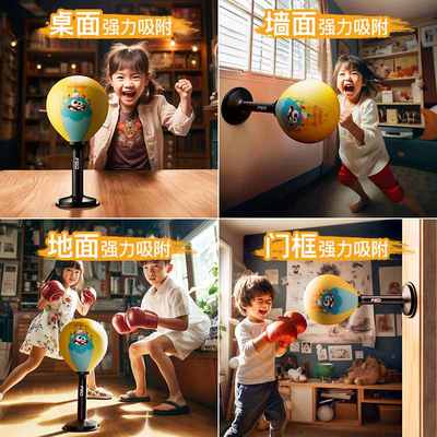 拳击桌面速度球儿童成人批发靶球闪躲球厂家发泄训练敏捷减压反应