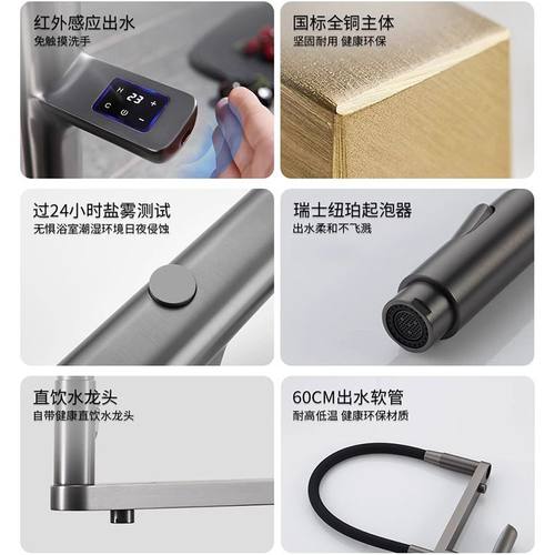 海窑厨房水龙头智能感应家用洗菜盆冷热净水直饮三合一过滤器龙头