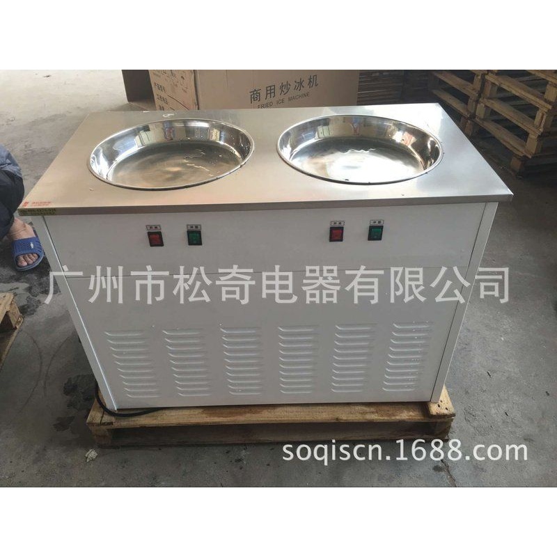 厚切炒酸奶机松奇双锅双压NA220S 炒冰机冰粥机商用冰淇淋卷机