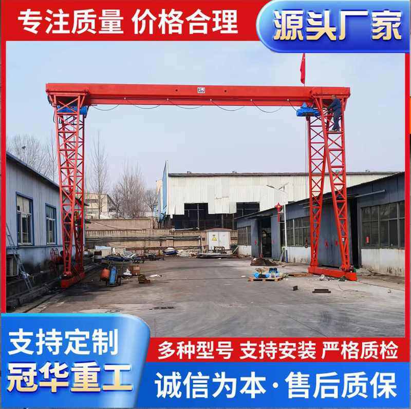 按需求定制电动遥控龙门吊1~50吨室外花架航吊移动式门式起重机,搬运/仓储/物流设备,起重机/吊车/吊机,淘宝优惠券,粉丝福利购,淘宝优惠卷