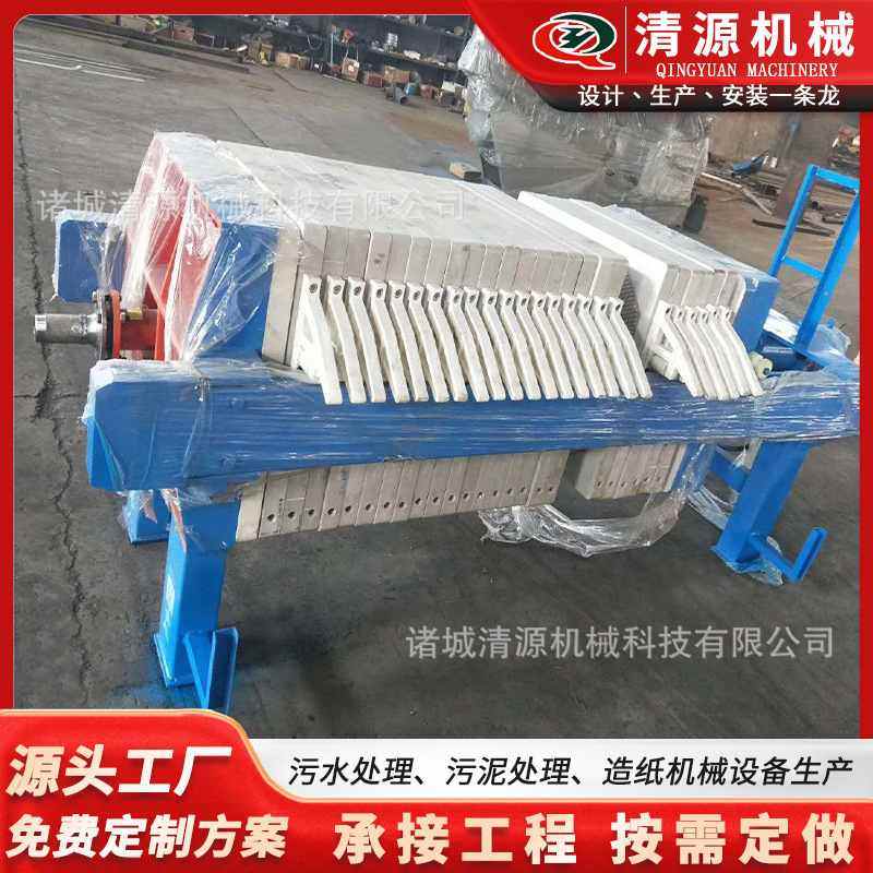 小型污泥压滤设备隔膜板框式污泥压滤机酿造业板框式压滤设备,机械设备,过滤设备,淘宝优惠券,粉丝福利购,淘宝优惠卷