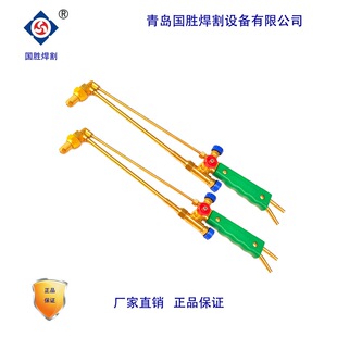 青岛国胜割枪//焊割小割两用炬枪枪/割/小微型空调/冰箱割枪/维修