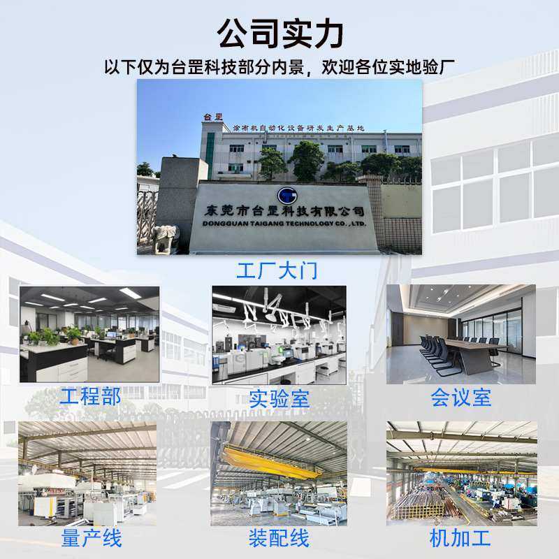 挤压狭缝实验涂布机 胶水锂电池OLED光电膜钙钛矿隔膜夹缝涂布机,机械设备,涂装设备,淘宝优惠券,粉丝福利购,淘宝优惠卷