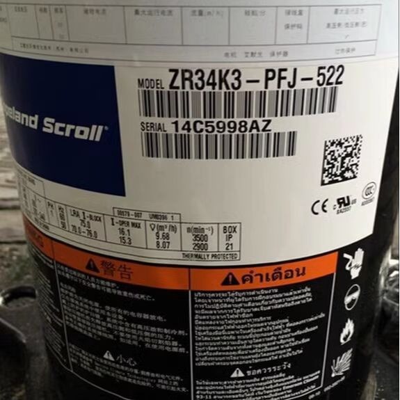 ZR34K3-PFJ-522 ZR34K3-TFD-522 ZR36KH适配谷轮3匹压缩机VR34KF