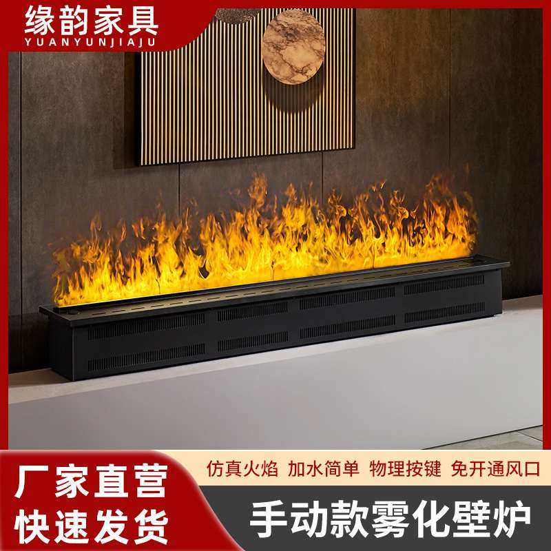 雾化壁炉仿真火焰加湿器网红电子家用电视柜背景墙装饰蒸汽加热器,生活电器,加湿器,淘宝优惠券,粉丝福利购,淘宝优惠卷