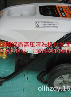 LT-20MA LT-20MC LT-20MD 380VLT绿霸电动高压清洗机设备