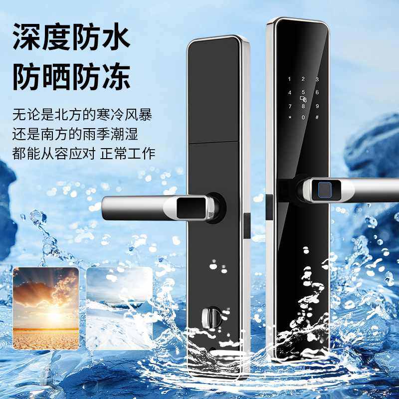 双面防水304不锈钢入户防盗门指纹锁防锈防水防晒防凝水公寓智能,全屋定制,智能防盗门,淘宝优惠券,粉丝福利购,淘宝优惠卷