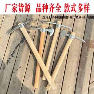 厂家批发十字镐户外登山镐农用跨境小冰镐洋镐热销斧头不锈钢