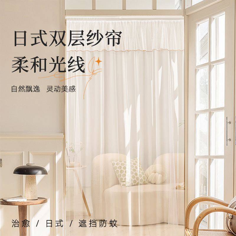 门帘防蚊纱网免卧室加密家用打孔帘防纱门隔断新款2023通风隐私,居家布艺,窗纱,淘宝优惠券,粉丝福利购,淘宝优惠卷
