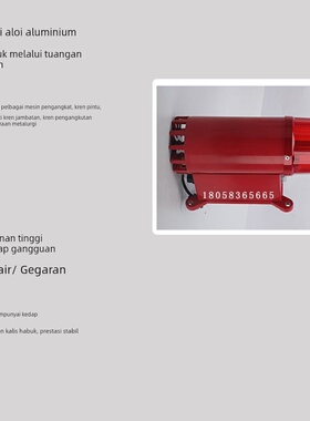 BC-8声光报警器BC-8Q声光电子蜂鸣器D调XAC380V8Y船用AC220V