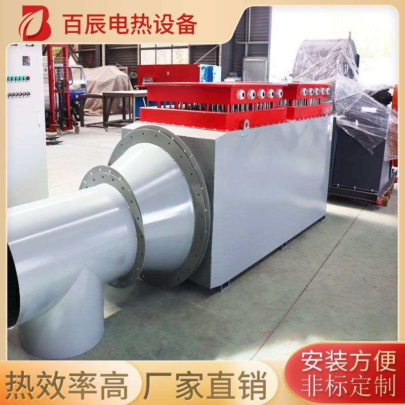 厂家供应云南甘肃矿井口除冰防爆空气加热器 加热升温煤矿加热器