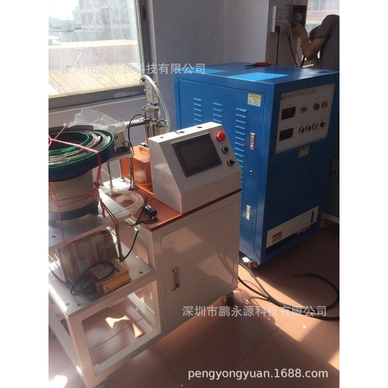 磁铁自动充磁机 耳机 喇叭 磁性材料自动冲磁机 纽扣全自动着磁机