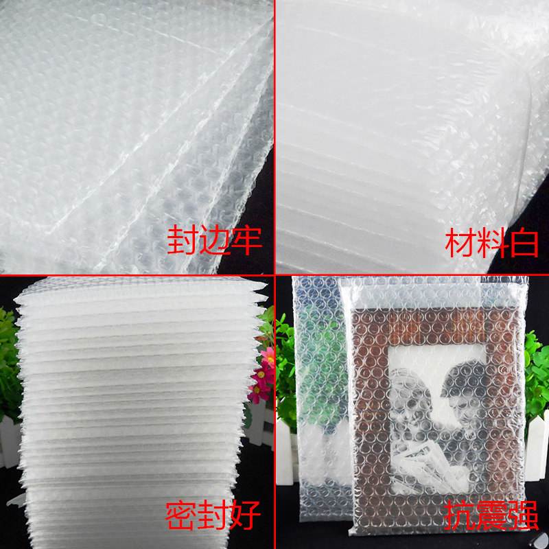 特厚双面三层气泡袋6*8cm(2000只)泡泡袋泡沫袋包装袋泡沫卷纸