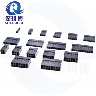 胶壳2.54mm单排双排端子孔接插件配套234567P黑色定做堵TJC8印字