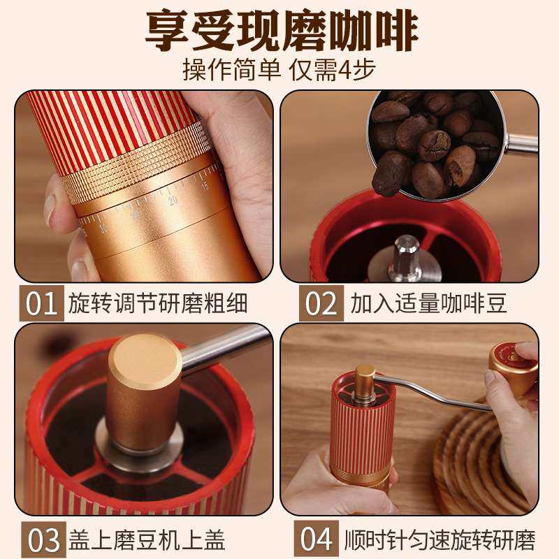 手摇磨豆机咖啡豆研磨机磨手动家用七星不锈钢咖啡机便携磨粉机芯,餐饮具,磨豆机,淘宝优惠券,粉丝福利购,淘宝优惠卷