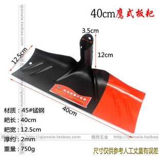 农用粮食耙泥耙加厚锰钢刨灰耙多用耙子铁耙鸡粪耙子养殖长柄耙子