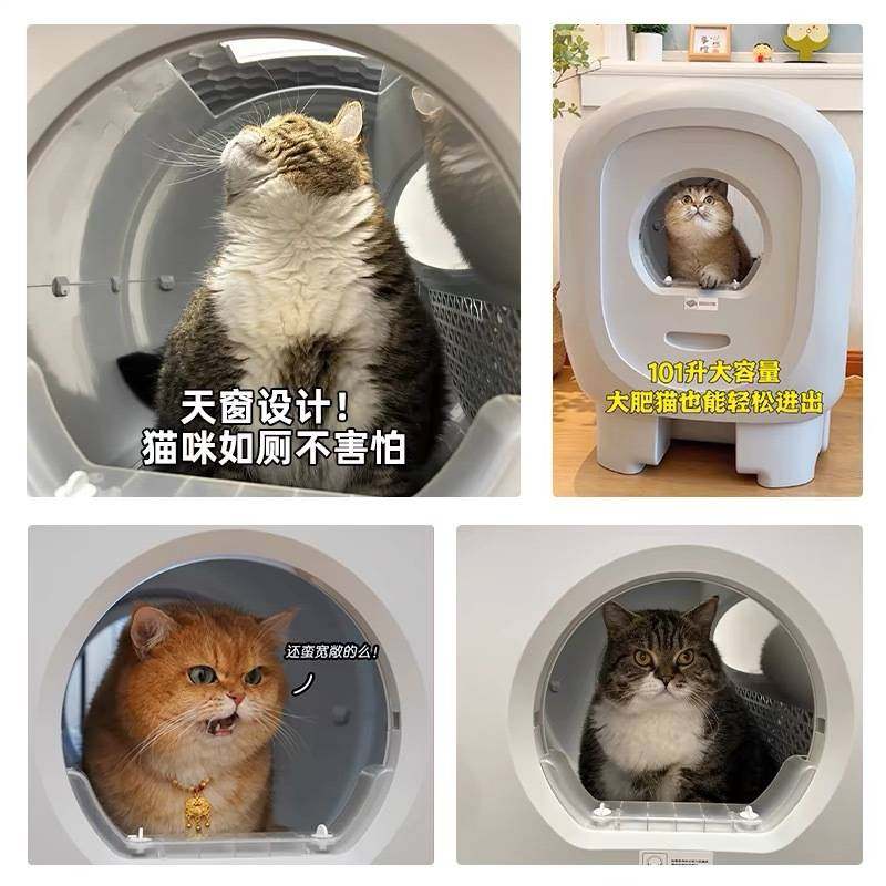 聚宠畅行全自动猫砂盆号智能猫厕所电动猫咪用品防外溅封闭铲屎机,宠物/宠物食品及用品,智能猫砂盆,淘宝优惠券,粉丝福利购,淘宝优惠卷